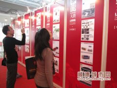 “兩家”欲聯姻，期待順德會展第二張名片