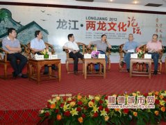 發展兩龍，或申請桑基魚塘為全球文化遺產
