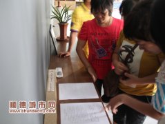 北滘20個免費興趣班名額剩余不多啦