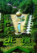 繽紛北滘