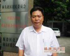 郭錦華：基層黨員付出更易提升幸福感
