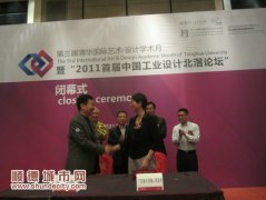 清華學術月閉幕　北滘簽署長期引智計劃