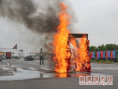 美的成立順德首支企業(yè)消防隊