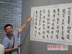 順德聯(lián)手香港，呈獻高水平書畫展