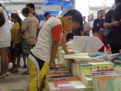 書香節：書香飄逸展崢嶸，十萬新書聚客情