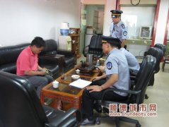動真格！大良治理“三亂”行為正式開罰