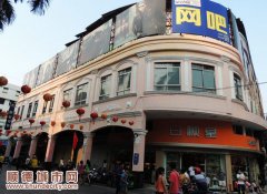 浴火重生，大良步行街商鋪已復(fù)原