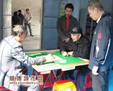 德和社區(qū)文化活動室正式開幕