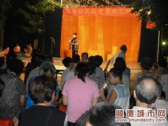 南華：老人過戲癮領香米