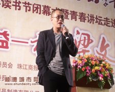 梁文道：讀書就是對靈魂的考古