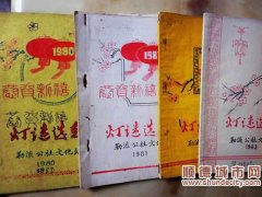梁士貽：吃飯走路想著謎語的七旬老人