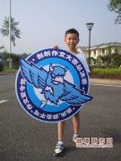 均安小學生寫萬余字網絡小說獲全國獎