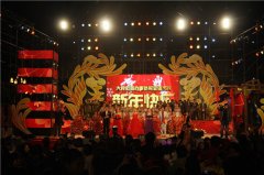 2011大良倒計時迎新晚會