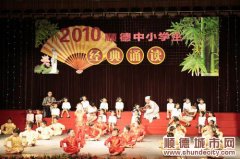 童子誦讀，雛鳳清音勝坐而論道