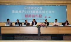 組圖：中法文化之春返尋味