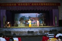粵劇下鄉歡樂村居