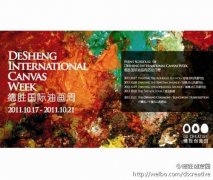水鄉勝景入畫里
