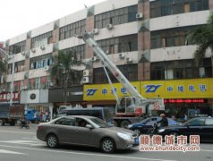 消除安全隱患　大良3300㎡廣告牌被拆