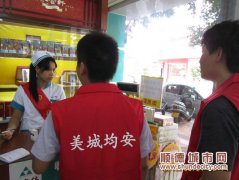 均安：30名協管員上街巡城給力美城行動