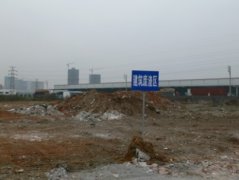 北滘建設(shè)建筑垃圾受納場