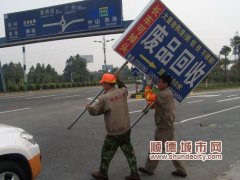 三天內，300多違規廣告牌將“咔嚓嚓”
