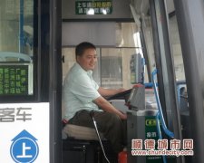 服務越來越好　40名文明駕駛員受表彰