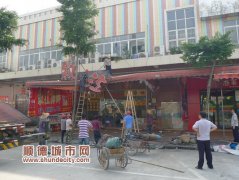 龍江：拆除違建遮陽棚　還盈信食街原貌