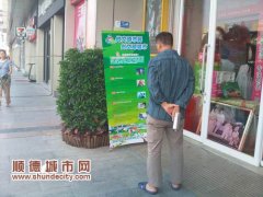 創文明城市 要有文明市民