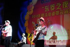 元宵佳節目精彩，馬路也被“占據”