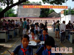勒北小學(xué)即席揮毫過“六一”