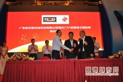 勒流企業牽手CBA，將連續4年贊助比賽