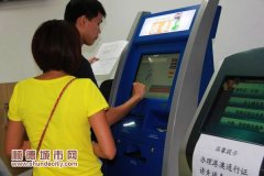 手指一動自動填表，順德首臺“填表易”在勒流