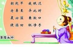 跳舞唱歌　快樂學《弟子規》