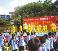 北海小學(xué)舉辦科技體藝節(jié)檢閱“四個(gè)一”