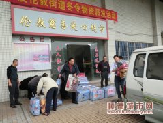 低溫寒冷天氣凍　物資發放暖人心