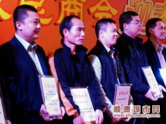 周大福珠寶摘得倫教“納稅億元大戶”