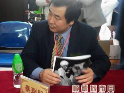 秦瑞明：順德要打“牌”，定位要更加深入