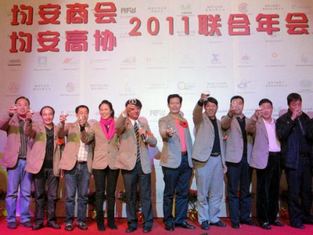 均安新地標或于今年啟動建設
