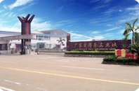 廣東愛得樂集團有限公司