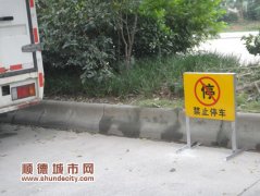 倫教羊大路今日起正式封閉維修