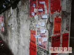 再牛不過牛皮癬：有人靠此營生