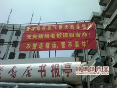 養豬場臭氣隨風飄　村民被熏得上門討說法