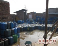 無照化工作坊證實違規(guī) 勒令停業(yè)整頓