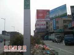 容桂綠道成垃圾道？部門稱還沒驗收