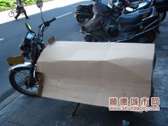 商戶噪音擾民，住戶口水吐人