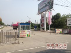 馬路上設欄收費　這屬物管停車場？