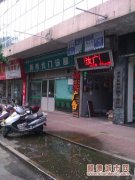 頭上飄雨腳下打滑　這條路真不好走