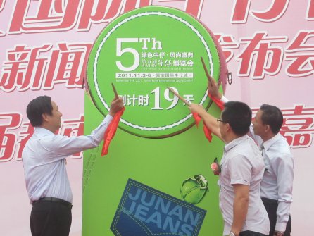 收購重組，均安將推牛仔企業上市