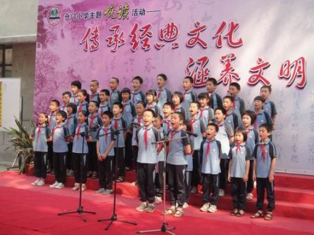 你還記得《弟子規(guī)》嗎？