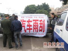 無照擺賣機動車被扣了7輛